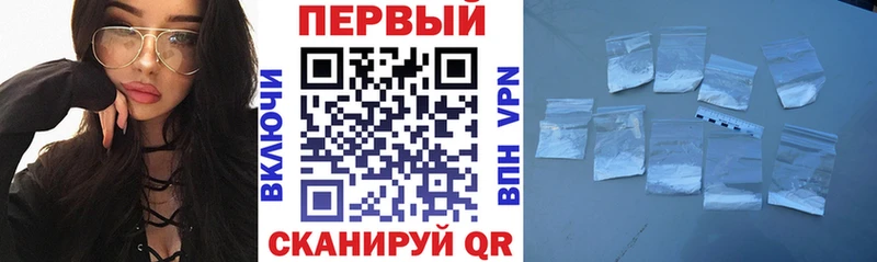 АМФ Розовый  Тверь 