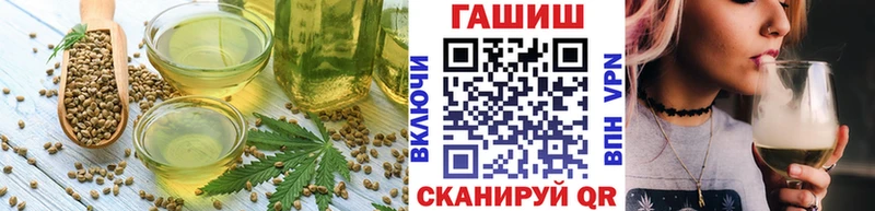 Печенье с ТГК марихуана  блэк спрут маркетплейс  Тверь 