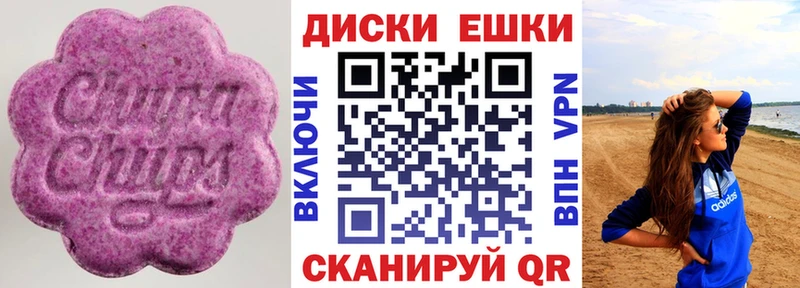 Экстази 280 MDMA  Тверь 