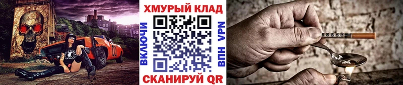 дарнет шоп  Тверь  ГЕРОИН Афган 
