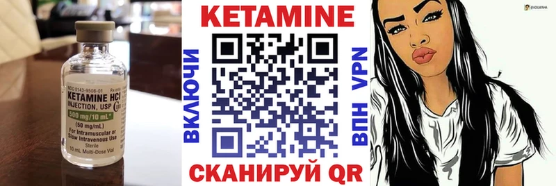 магазин  наркотиков  Тверь  КЕТАМИН VHQ 