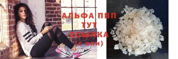 скорость mdpv Бугульма