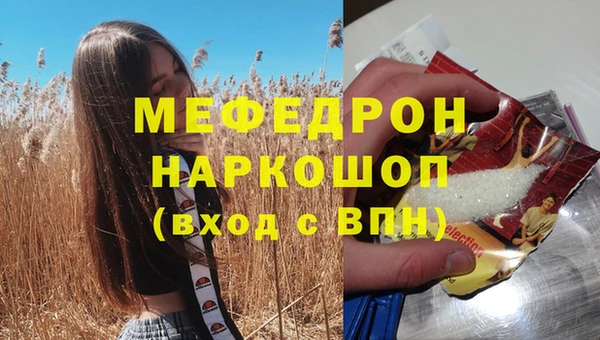 скорость mdpv Бугульма