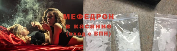 скорость mdpv Бугульма