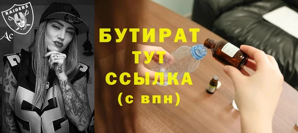 a pvp Бородино