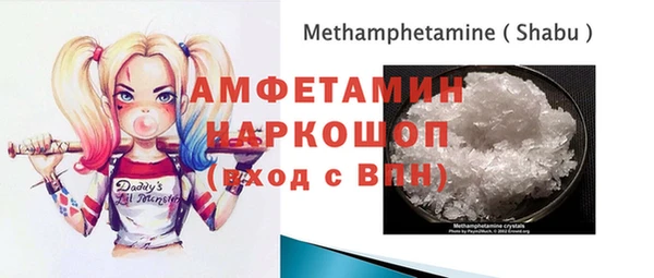 марки lsd Бронницы