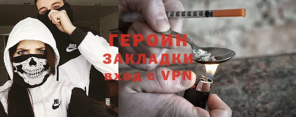 марки lsd Бронницы