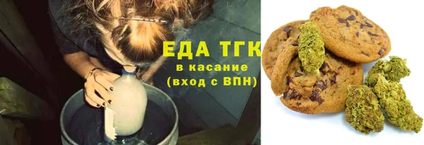 скорость mdpv Бугульма