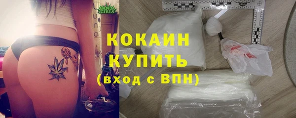 марки lsd Бронницы