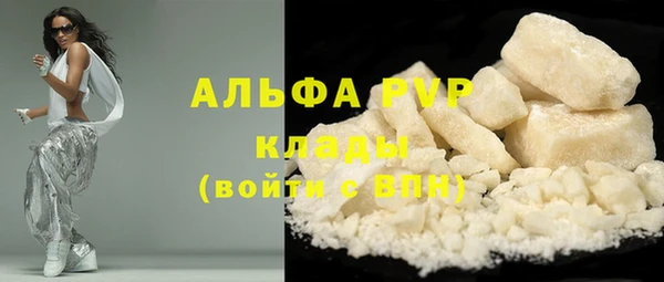 скорость mdpv Бугульма