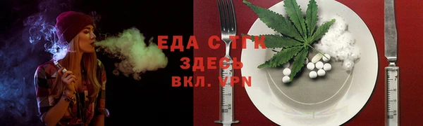 марки lsd Бронницы