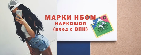 скорость mdpv Бугульма