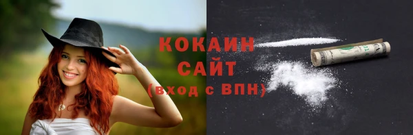 марки lsd Бронницы