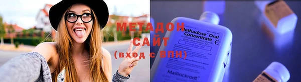 марки lsd Бронницы