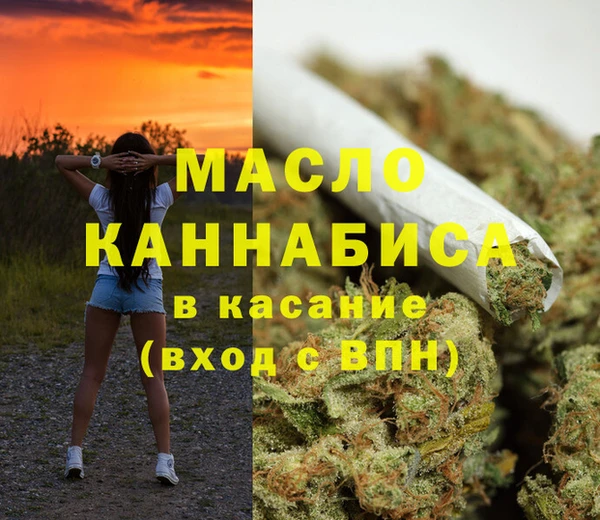 марки lsd Бронницы