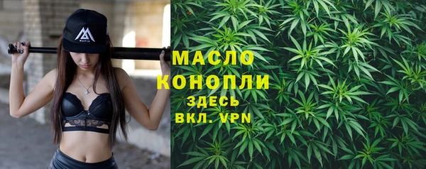 марки lsd Бронницы