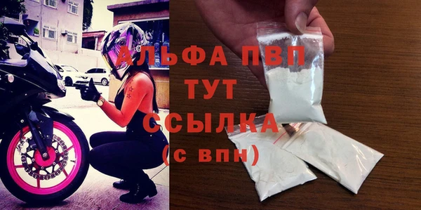 скорость mdpv Бугульма