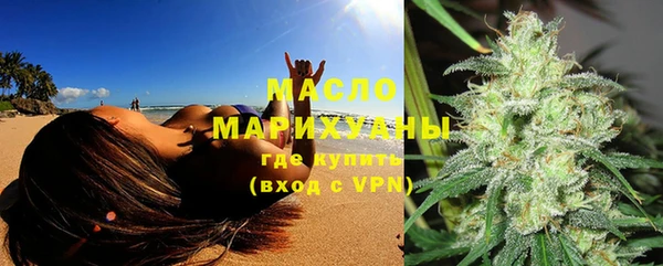 марки lsd Бронницы