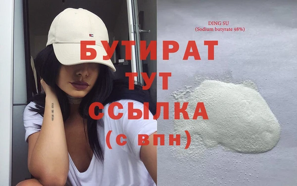 марки lsd Бронницы