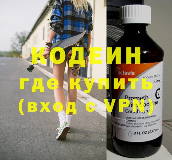 марки lsd Бронницы