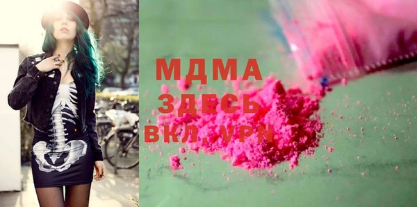 скорость mdpv Бугульма