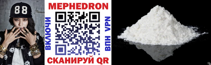 МЕФ mephedrone  дарк нет Telegram  Тверь 