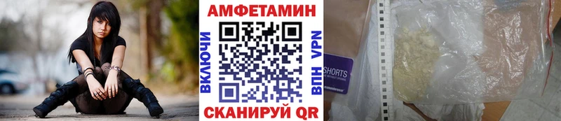 OMG рабочий сайт  Тверь  МЕТАМФЕТАМИН винт 