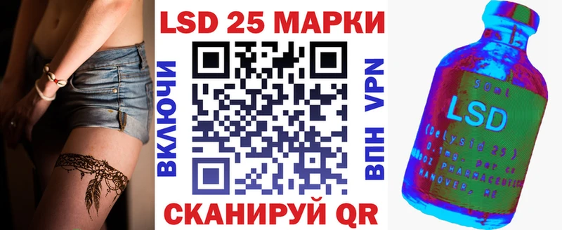 Марки NBOMe 1500мкг  что такое наркотик  Тверь 